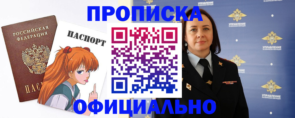 регистрация для школы в Морозовске