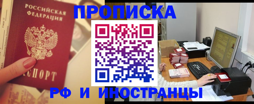 регистрация в Морозовске