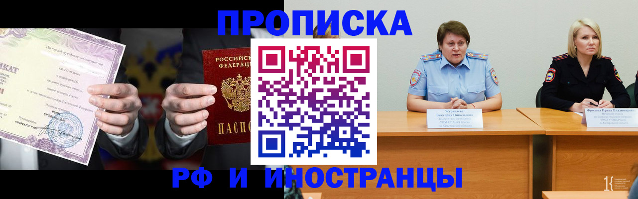 регистрация для школы в Морозовске